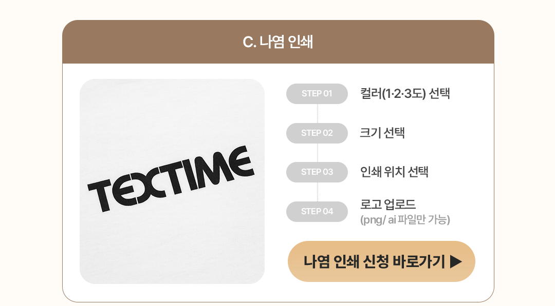 ★보광_셰프복_상세페이지_251022_v3 (1)4.png