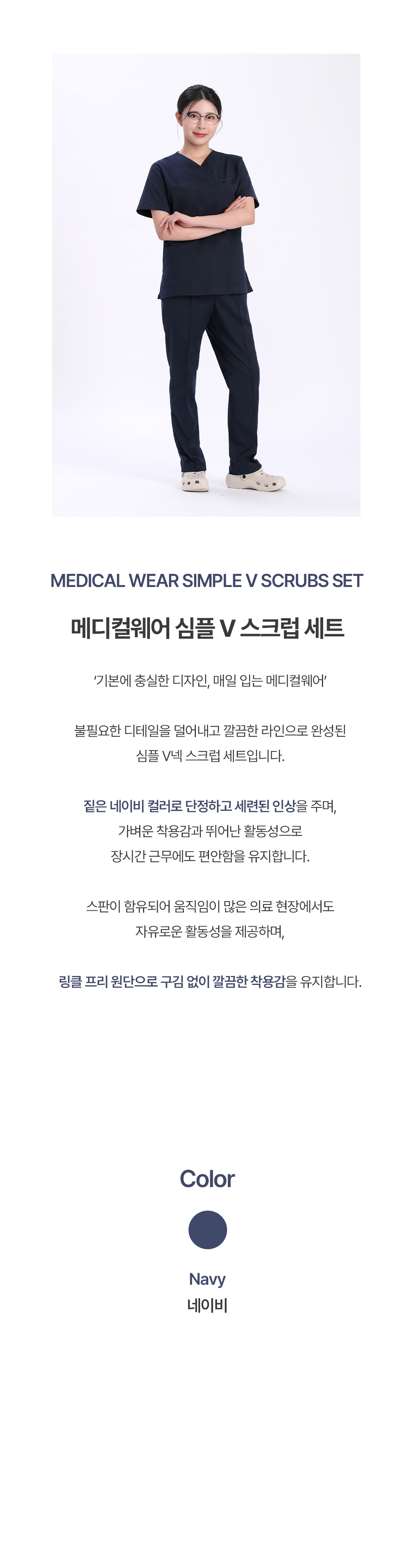 7. 제품 촬영 사진(메인)+설명.png