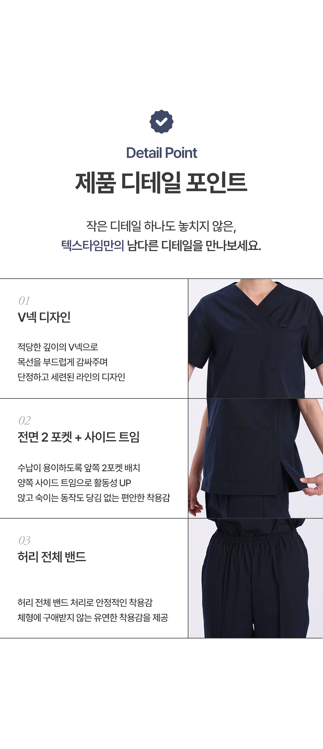 10. 제품 디테일 안내.png