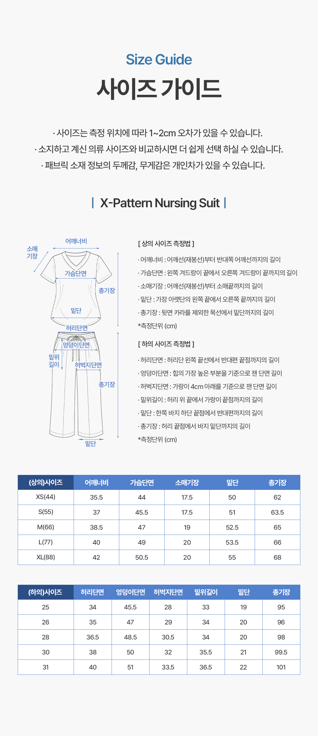 14. 사이즈표.png