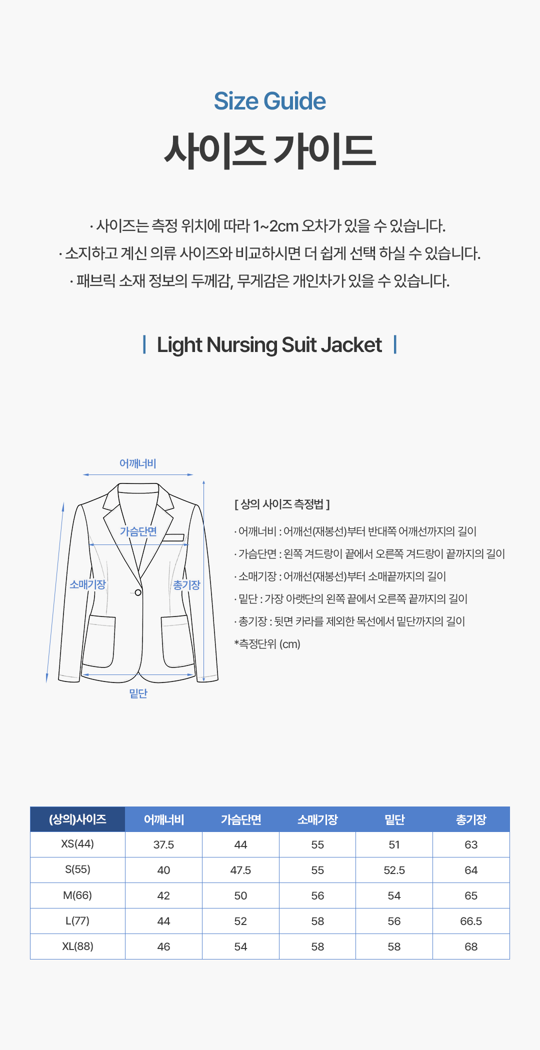 15. 사이즈표.png