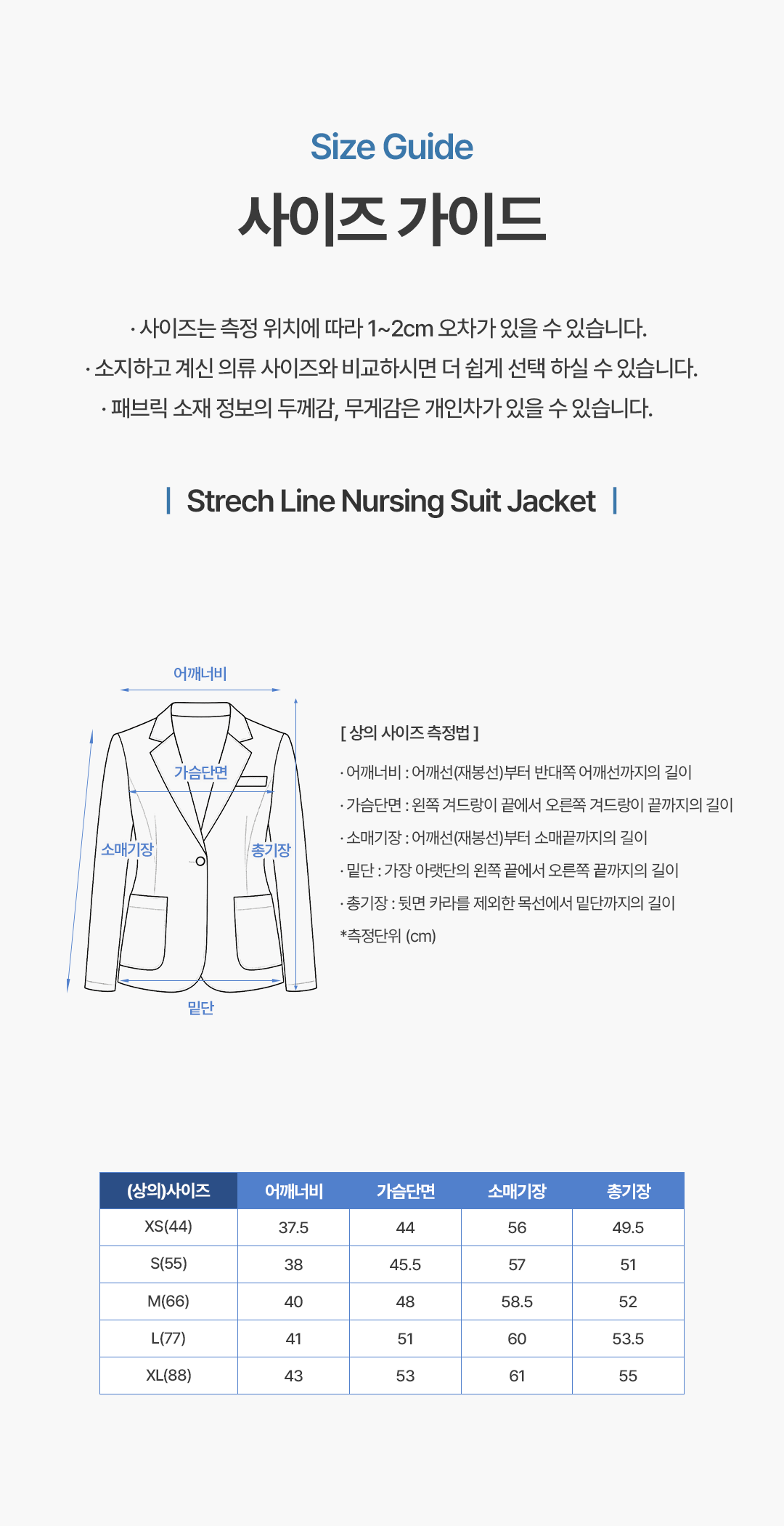 14. 사이즈표.png